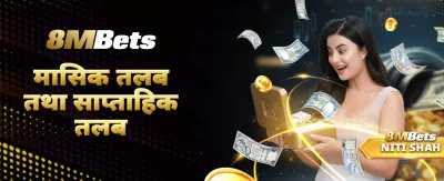 आजै vblink मा लगइन गर्नुहोस् 💎