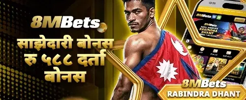 साझेदारी रेफरल बोनस image
