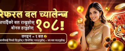 vblink सँग ठूलो जीत हासिल गर्नुहोस् 💰